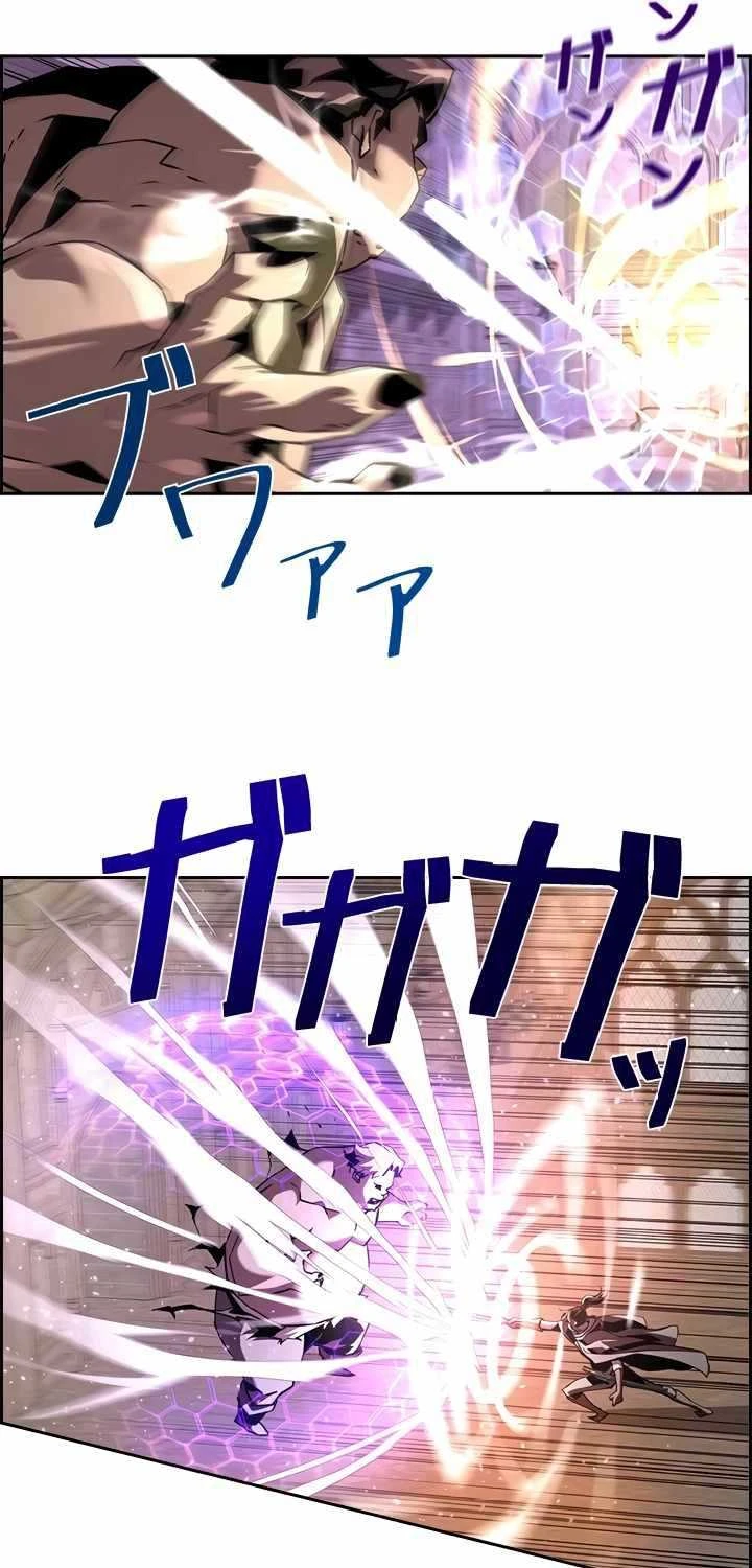 Đặc Tính Tiến Hóa Của Chiêu Hồn Sư Chapter 54 - 37