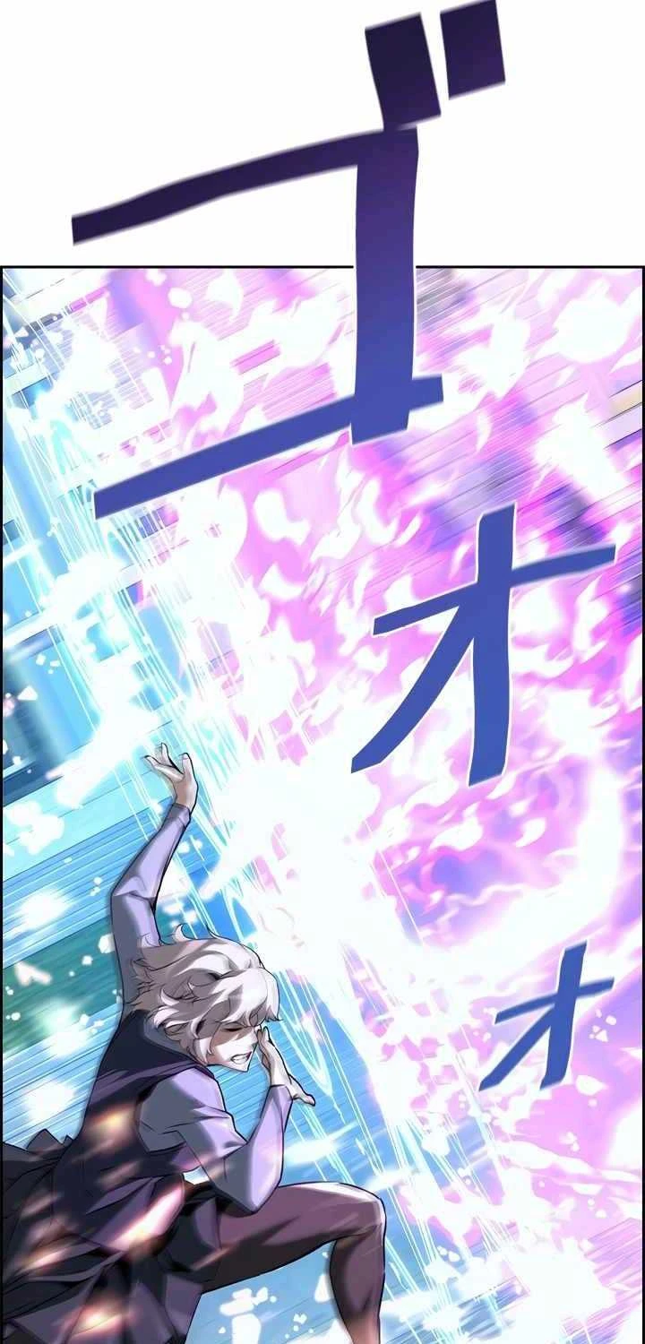 Đặc Tính Tiến Hóa Của Chiêu Hồn Sư Chapter 54 - 78