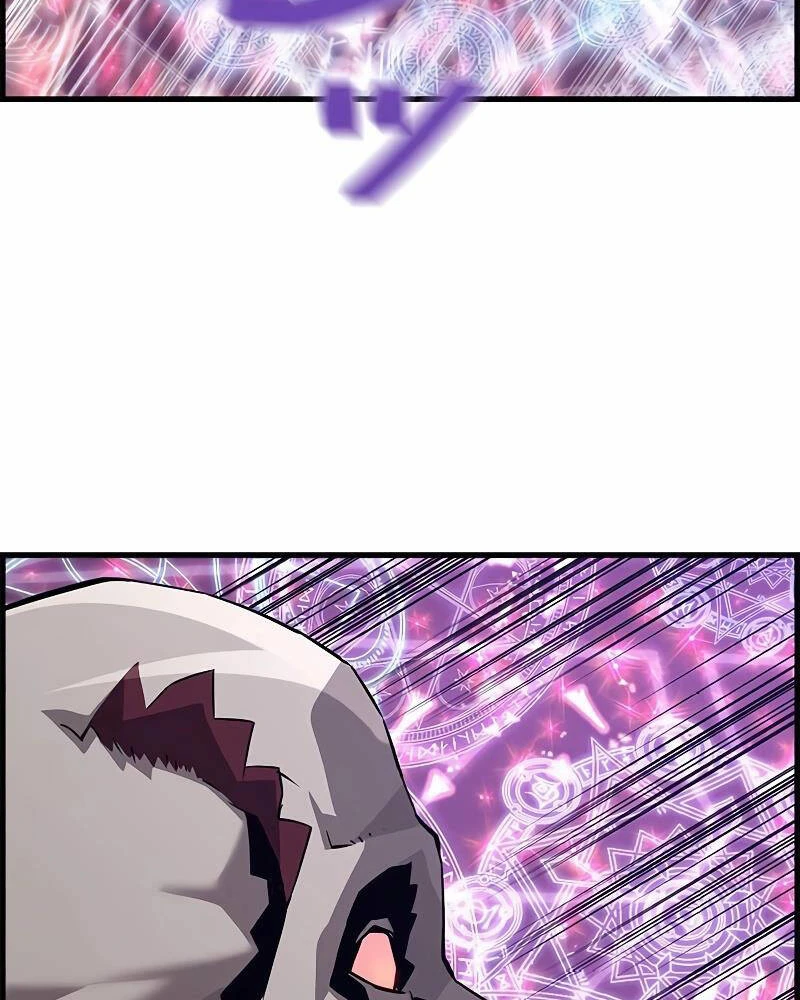 Đặc Tính Tiến Hóa Của Chiêu Hồn Sư Chapter 65 - 61