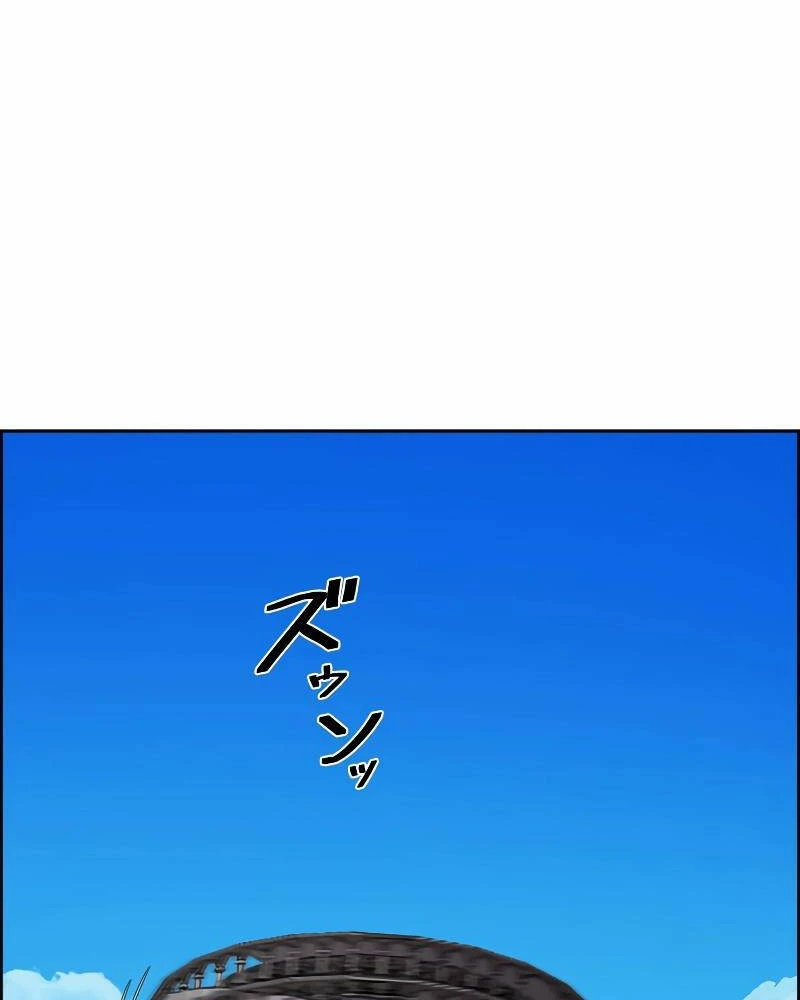 Đặc Tính Tiến Hóa Của Chiêu Hồn Sư Chapter 65 - 89