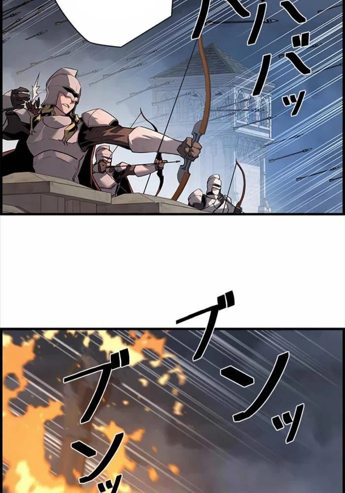 Đặc Tính Tiến Hóa Của Chiêu Hồn Sư Chapter 71 - 3