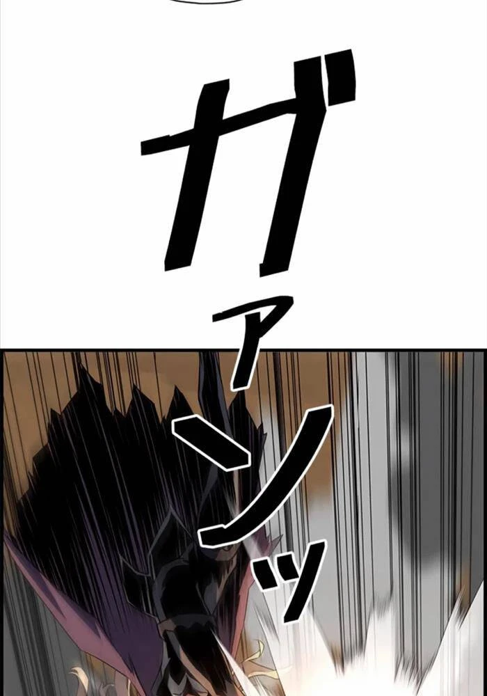 Đặc Tính Tiến Hóa Của Chiêu Hồn Sư Chapter 71 - 54