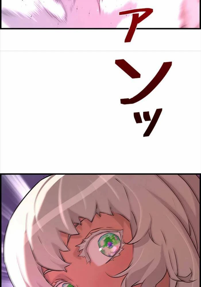 Đặc Tính Tiến Hóa Của Chiêu Hồn Sư Chapter 71 - 82