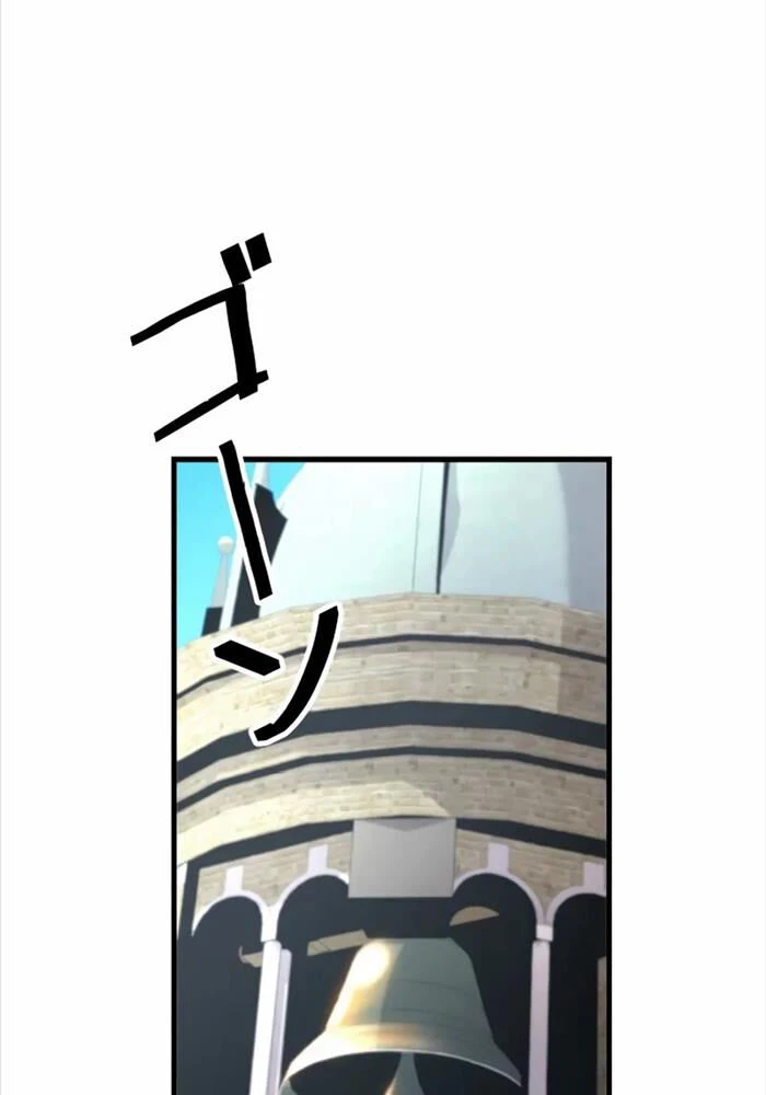 Đặc Tính Tiến Hóa Của Chiêu Hồn Sư Chapter 74 - 22