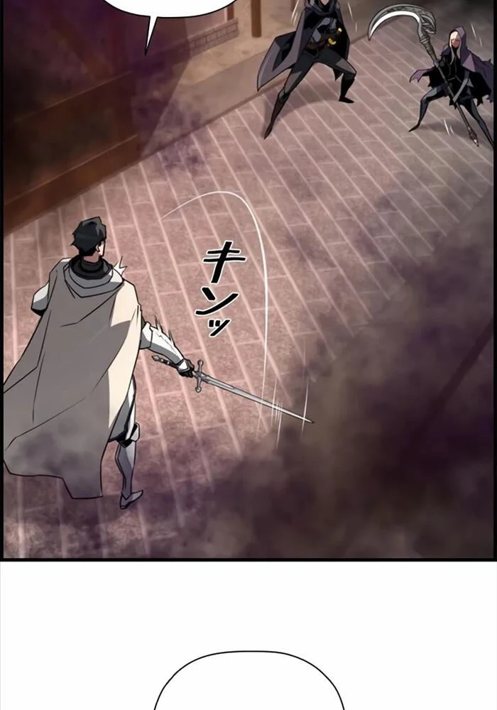 Đặc Tính Tiến Hóa Của Chiêu Hồn Sư Chapter 74 - 93