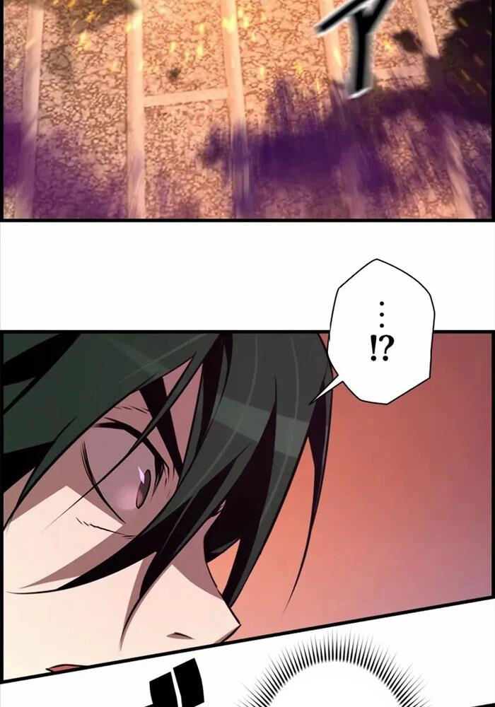 Đặc Tính Tiến Hóa Của Chiêu Hồn Sư Chapter 74 - 95