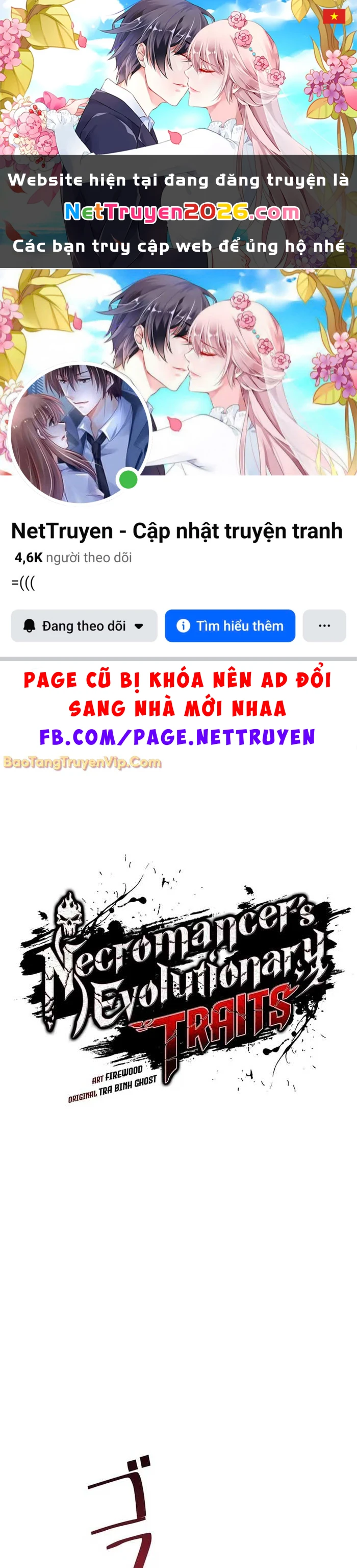 Đặc Tính Tiến Hóa Của Chiêu Hồn Sư Chapter 88 - 1