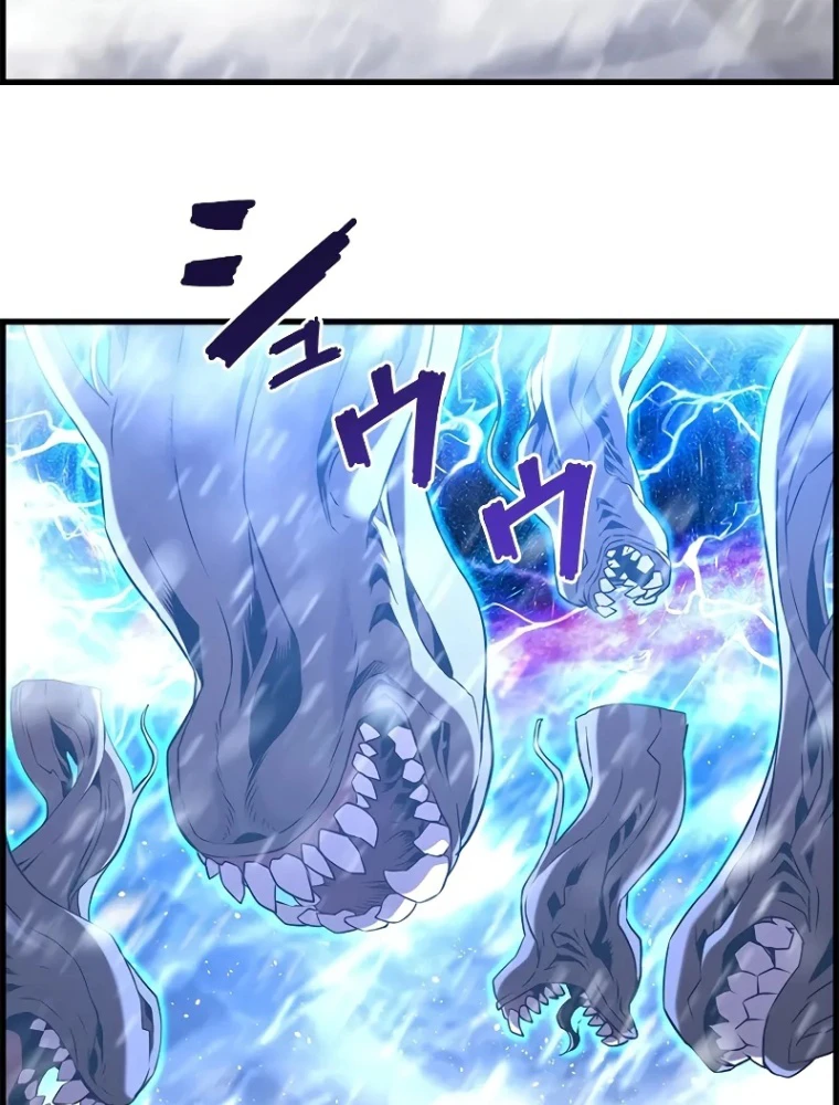 Đặc Tính Tiến Hóa Của Chiêu Hồn Sư Chapter 89 - 12