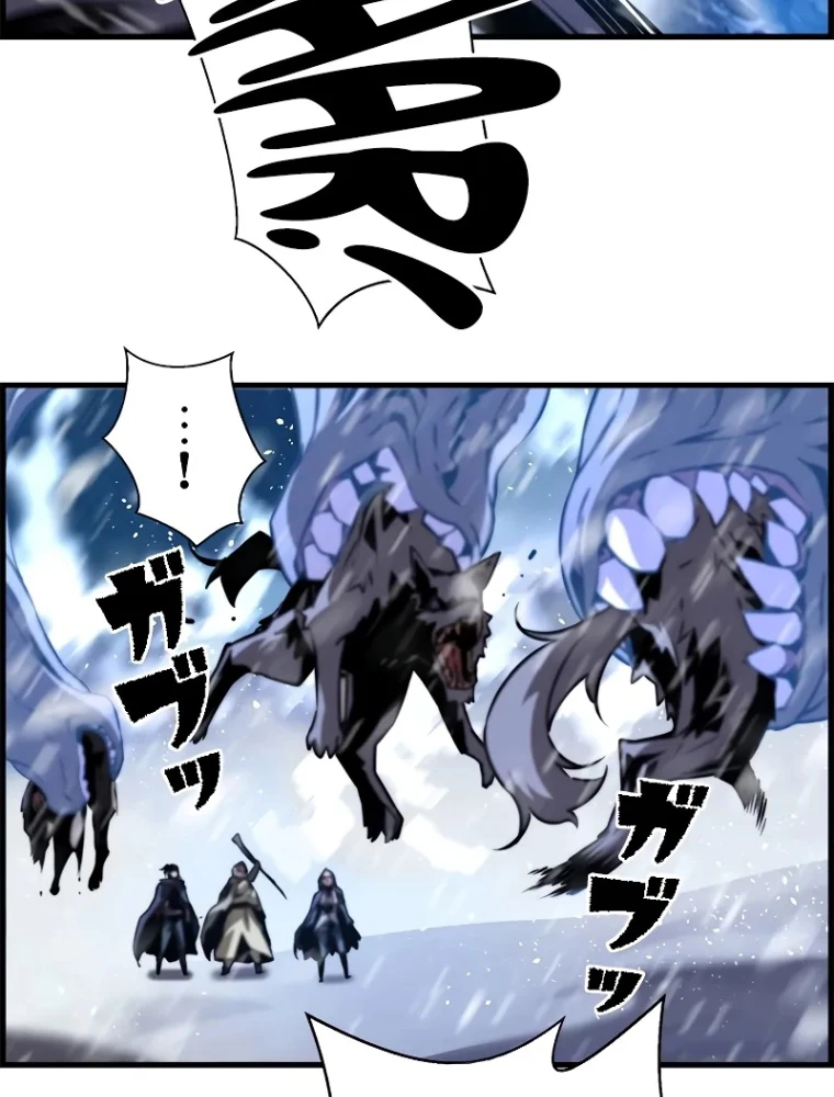 Đặc Tính Tiến Hóa Của Chiêu Hồn Sư Chapter 89 - 15