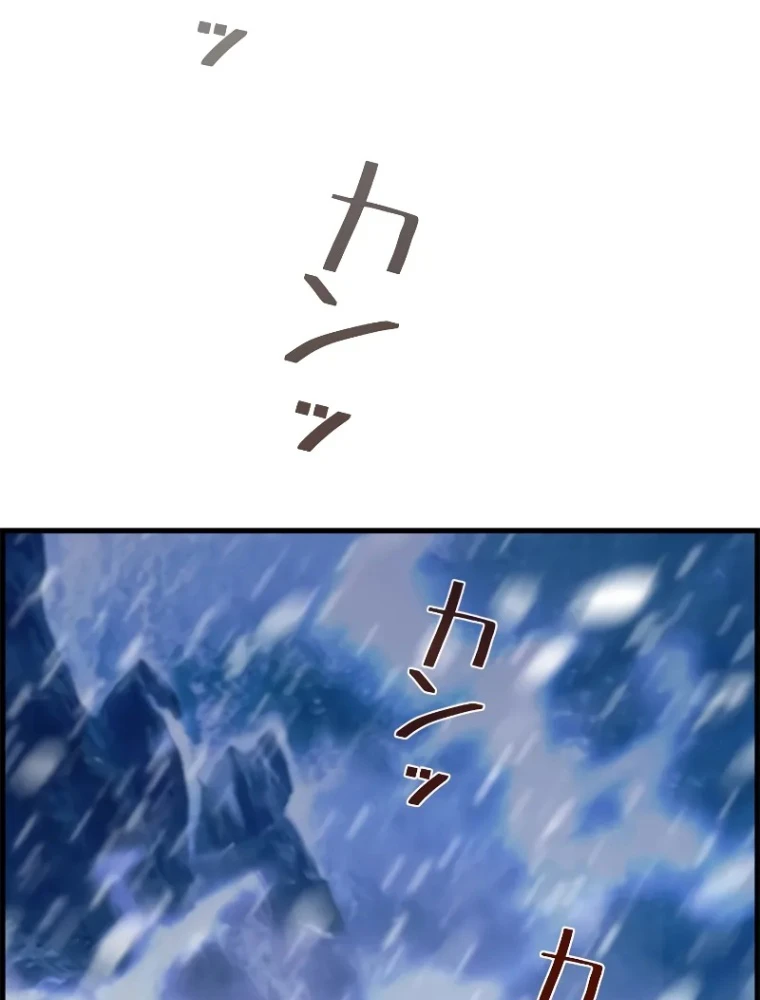 Đặc Tính Tiến Hóa Của Chiêu Hồn Sư Chapter 89 - 36