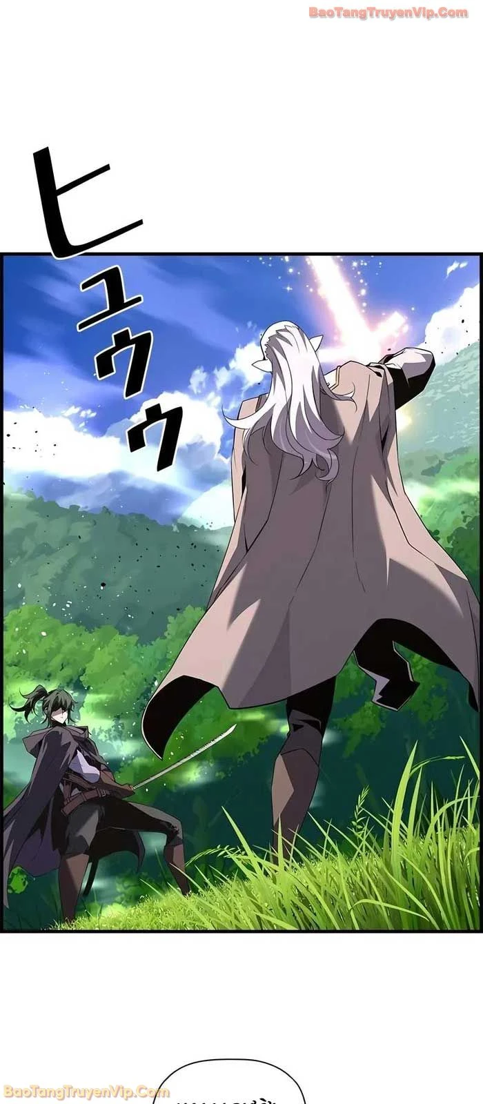 Đặc Tính Tiến Hóa Của Chiêu Hồn Sư Chapter 95 - 11