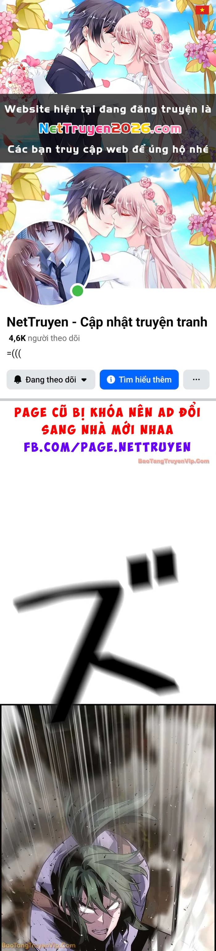 Đặc Tính Tiến Hóa Của Chiêu Hồn Sư Chapter 97 - 1