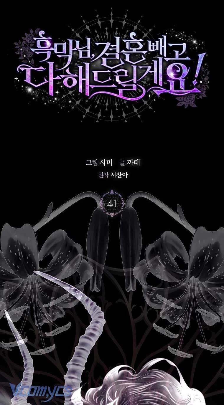 Phản Diện À, Tôi Sẽ Làm Mọi Thứ Cho Anh Trừ Kết Hôn Nhé! Chapter 41 - 13