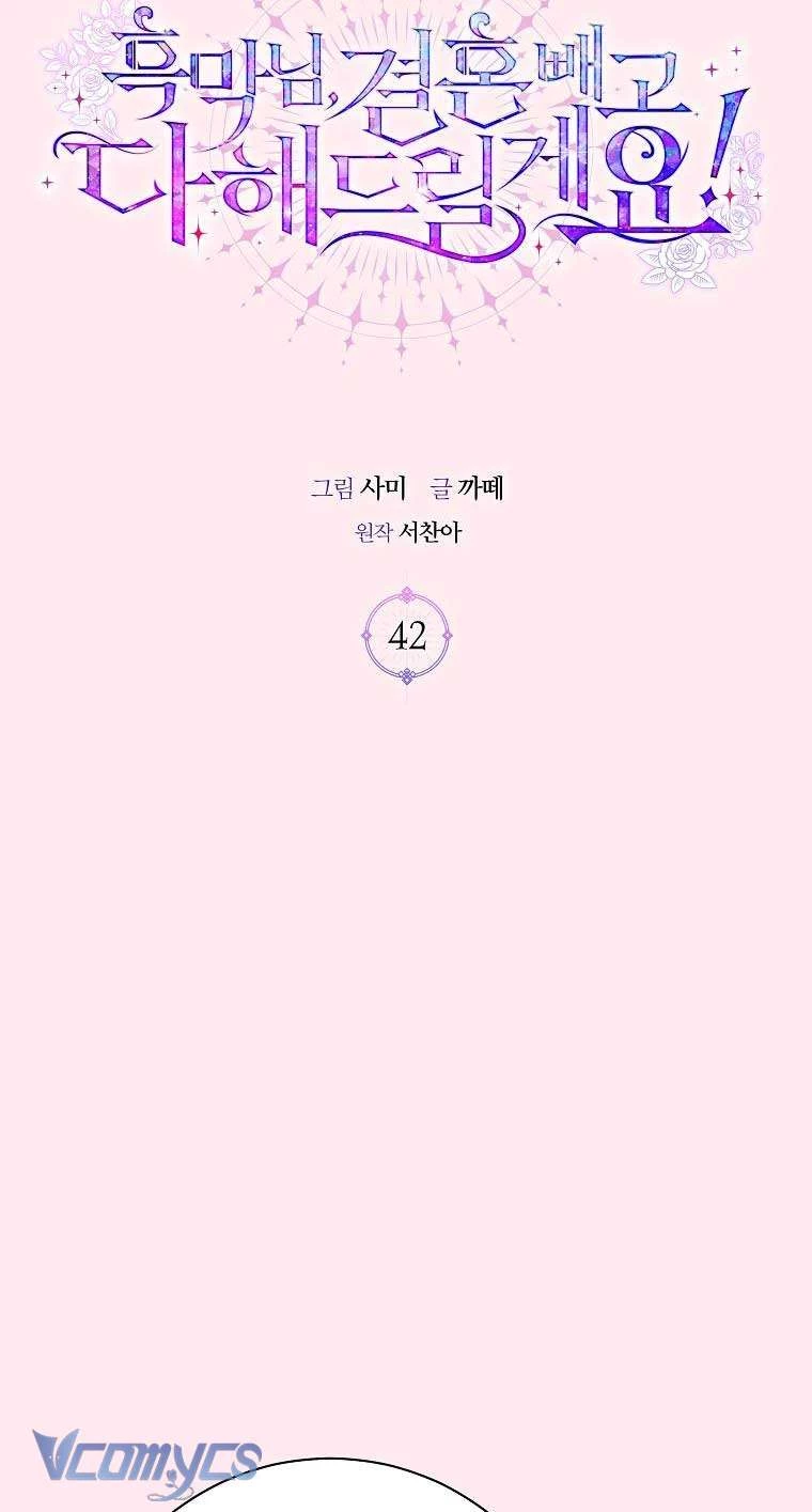 Phản Diện À, Tôi Sẽ Làm Mọi Thứ Cho Anh Trừ Kết Hôn Nhé! Chapter 42 - 15