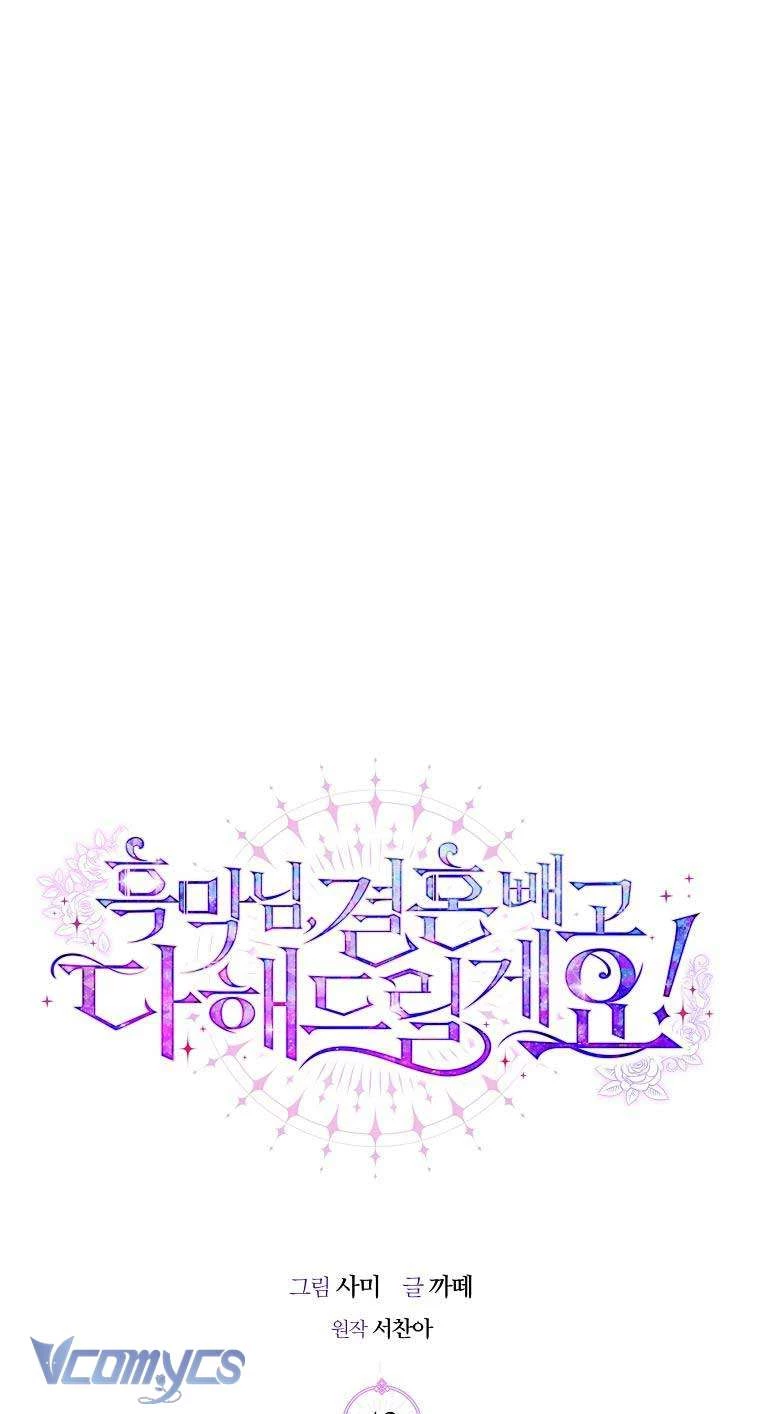 Phản Diện À, Tôi Sẽ Làm Mọi Thứ Cho Anh Trừ Kết Hôn Nhé! Chapter 43 - 2