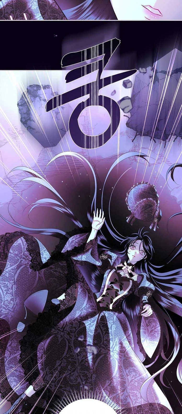 Phản Diện À, Tôi Sẽ Làm Mọi Thứ Cho Anh Trừ Kết Hôn Nhé! Chapter  49 - 18