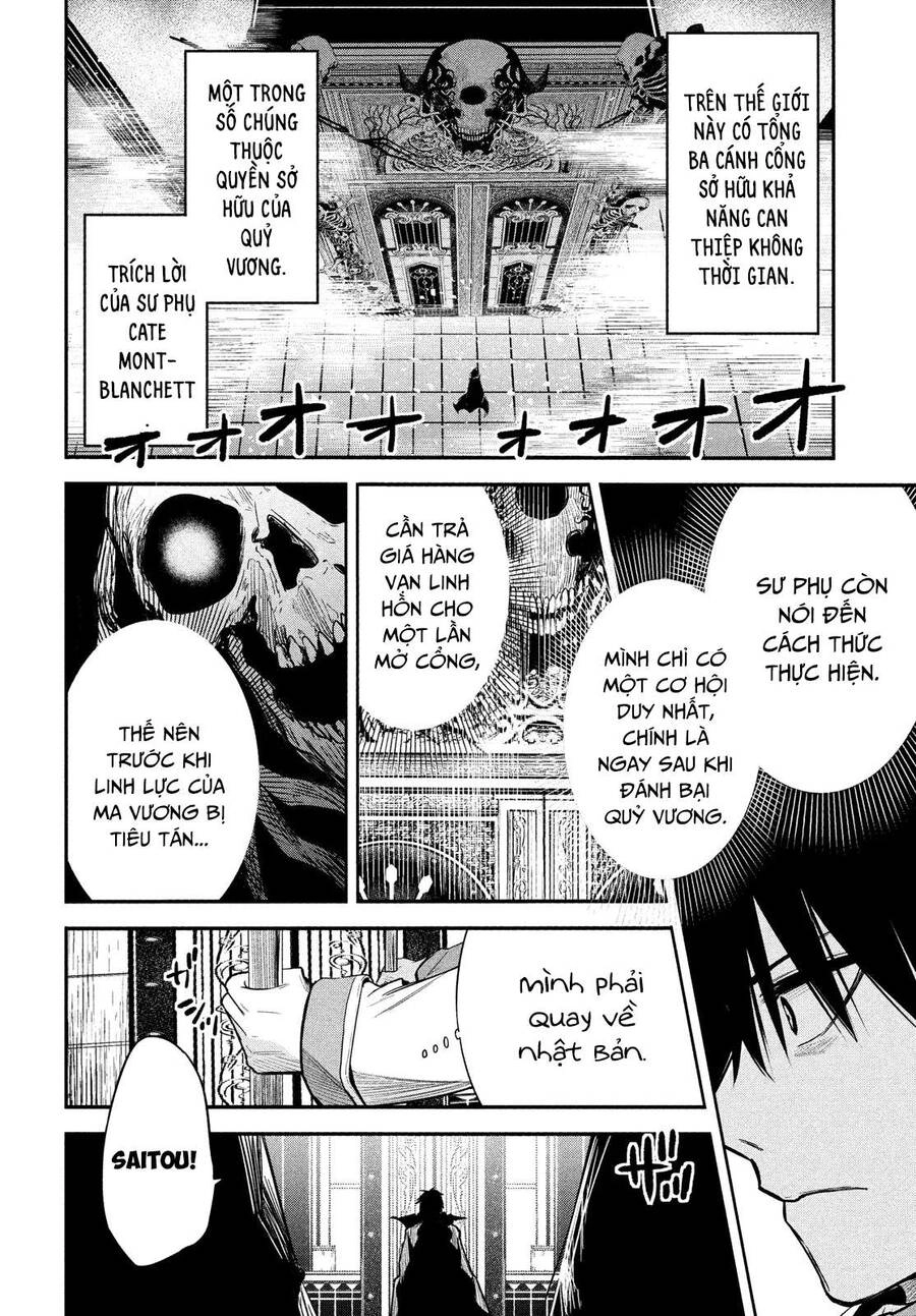 Đại Hiền Nhân Trở Về Nhà Sau 19 Năm Lưu Lạc Dị Giới Chapter 1 - 17