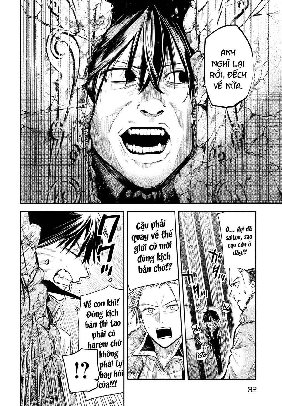 Đại Hiền Nhân Trở Về Nhà Sau 19 Năm Lưu Lạc Dị Giới Chapter 1 - 23