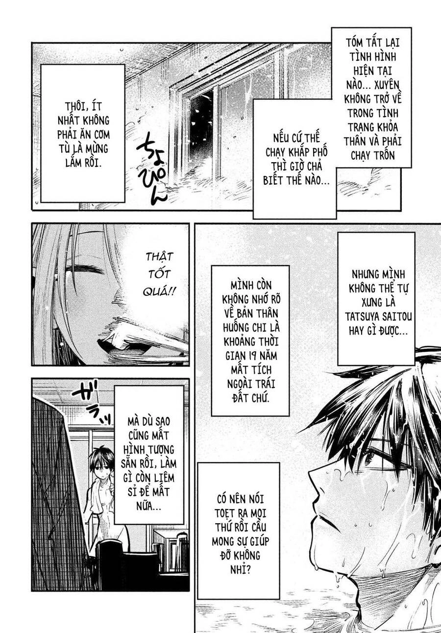 Đại Hiền Nhân Trở Về Nhà Sau 19 Năm Lưu Lạc Dị Giới Chapter 2 - 15