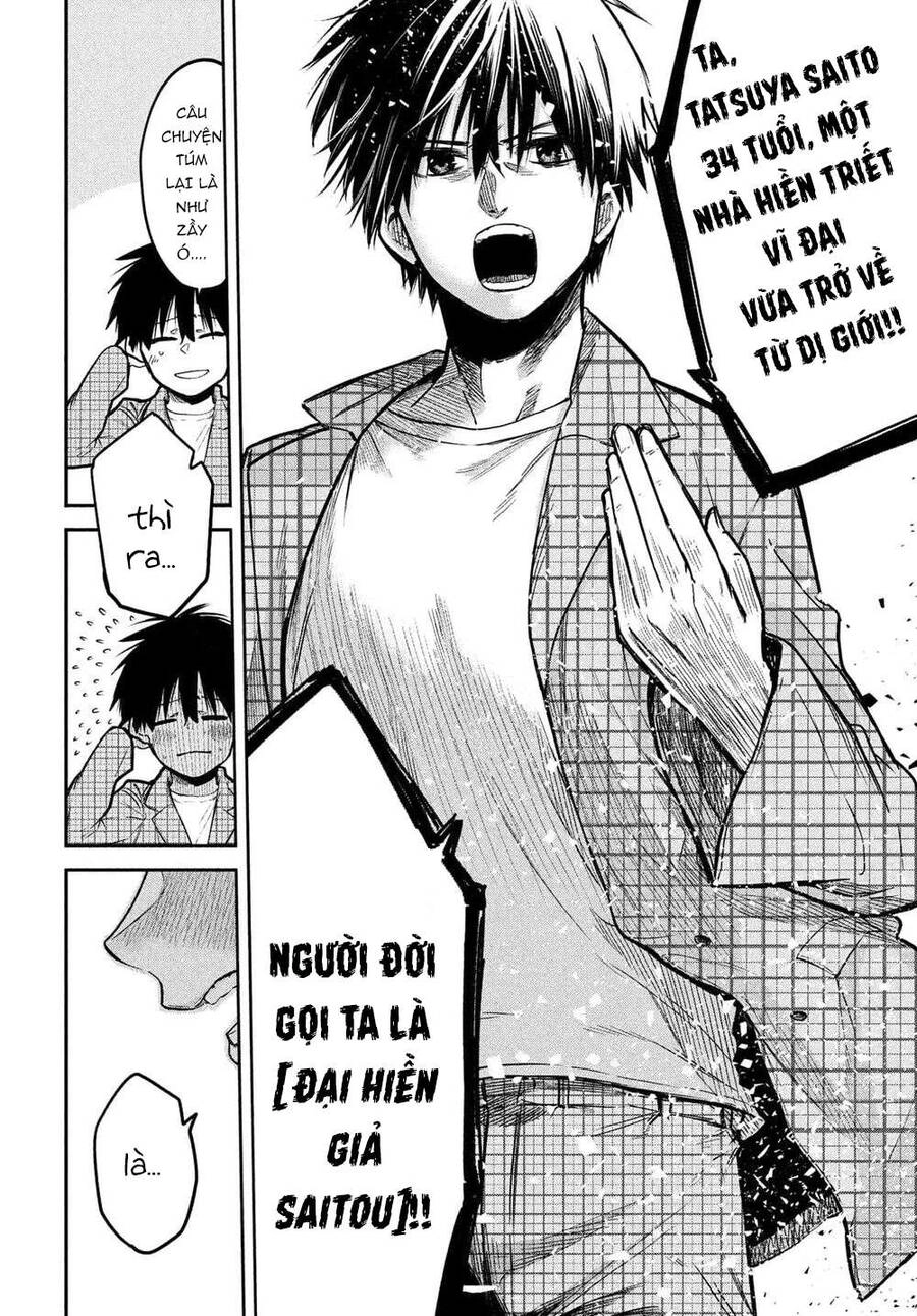 Đại Hiền Nhân Trở Về Nhà Sau 19 Năm Lưu Lạc Dị Giới Chapter 2.2 - 13