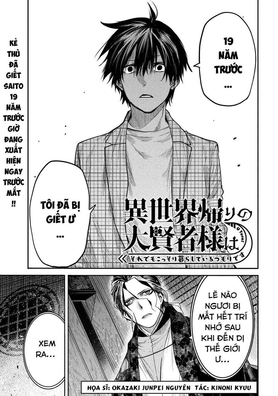 Đại Hiền Nhân Trở Về Nhà Sau 19 Năm Lưu Lạc Dị Giới Chapter 14 - 1