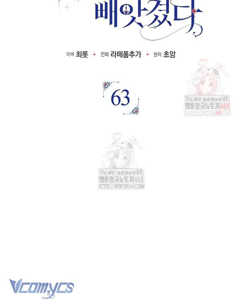 Các Nam Chính Đã Bị Nữ Phụ Cướp Mất Chapter 63 - 22