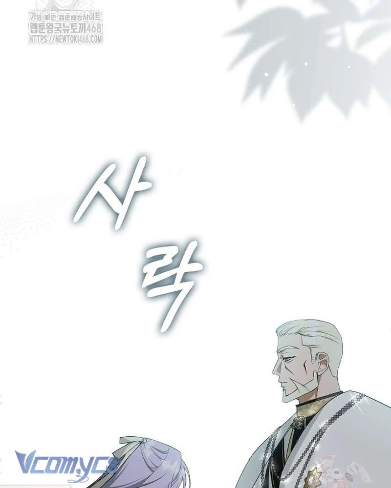 Các Nam Chính Đã Bị Nữ Phụ Cướp Mất Chapter 63 - 71