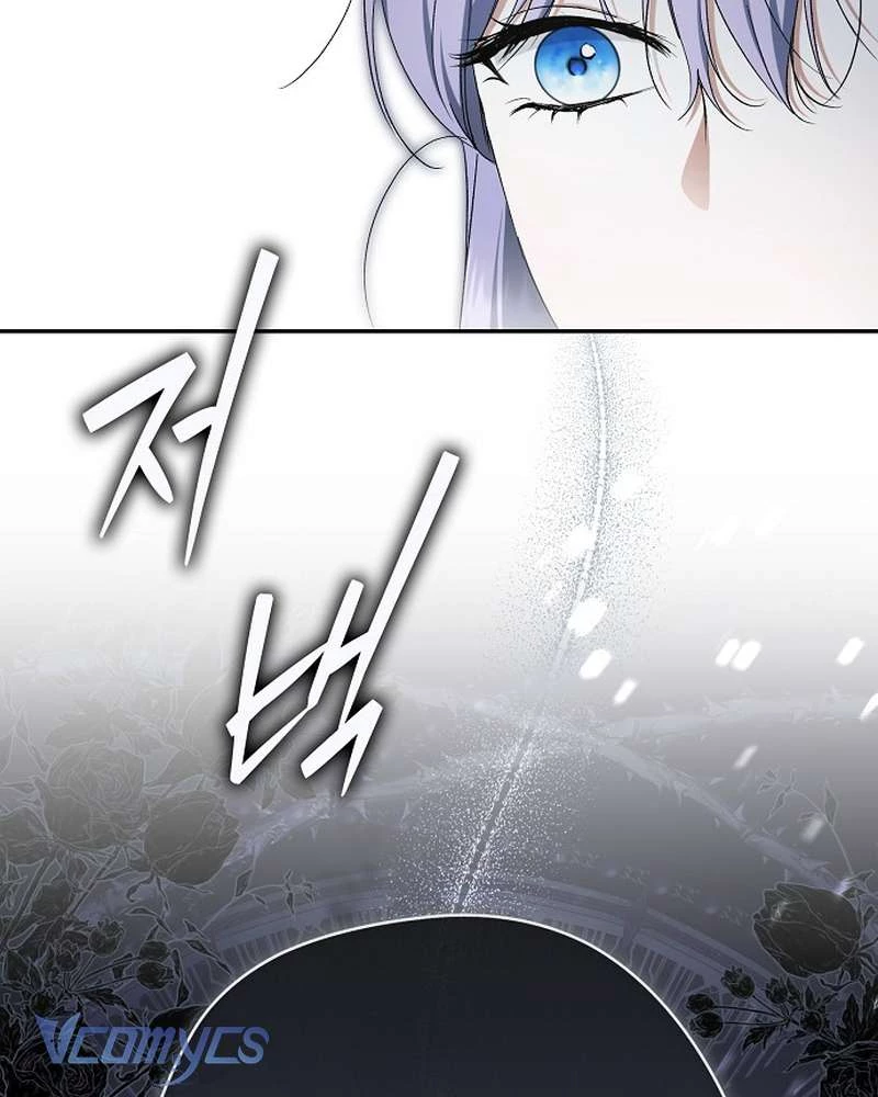 Các Nam Chính Đã Bị Nữ Phụ Cướp Mất Chapter 64 - 52