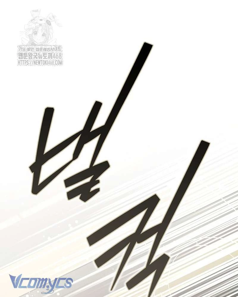 Các Nam Chính Đã Bị Nữ Phụ Cướp Mất Chapter 65 - 42