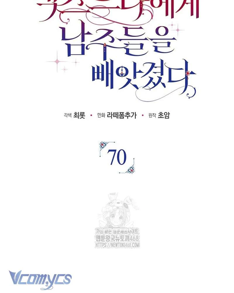 Các Nam Chính Đã Bị Nữ Phụ Cướp Mất Chapter  70 - 46