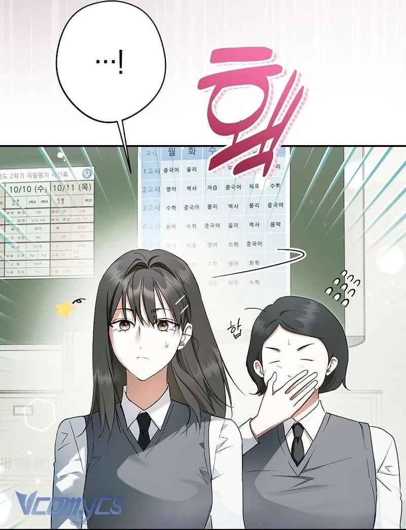 Các Nam Chính Đã Bị Nữ Phụ Cướp Mất Chapter  71 - 27