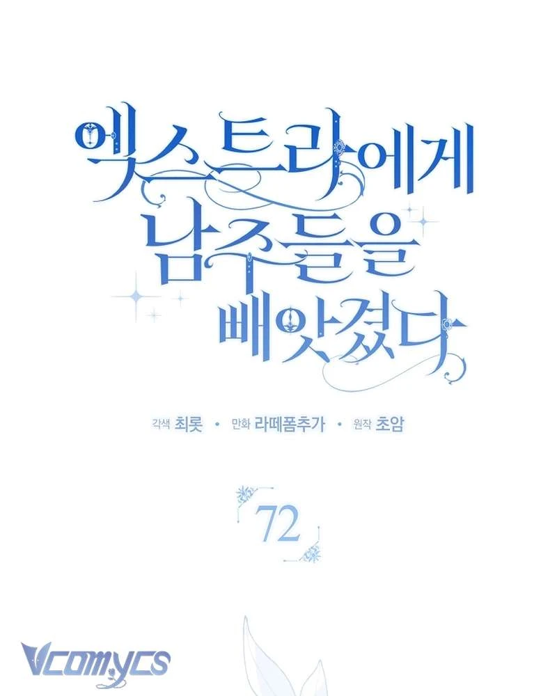 Các Nam Chính Đã Bị Nữ Phụ Cướp Mất Chapter  72 - 32