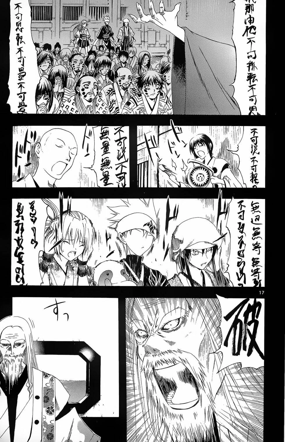 Chàng Siêu Đạo Tặc Chapter 27 - 18