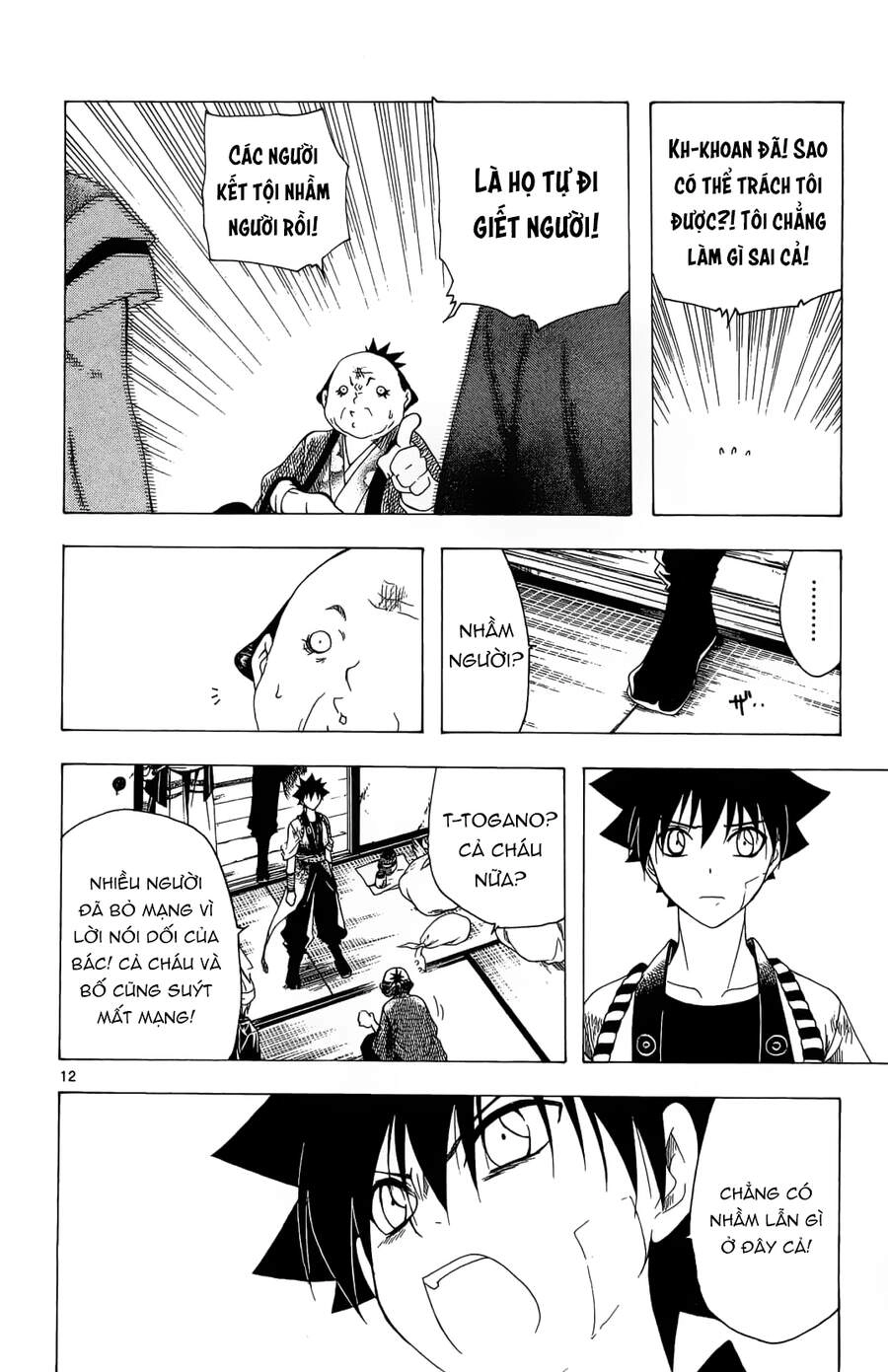 Chàng Siêu Đạo Tặc Chapter 41 - 13