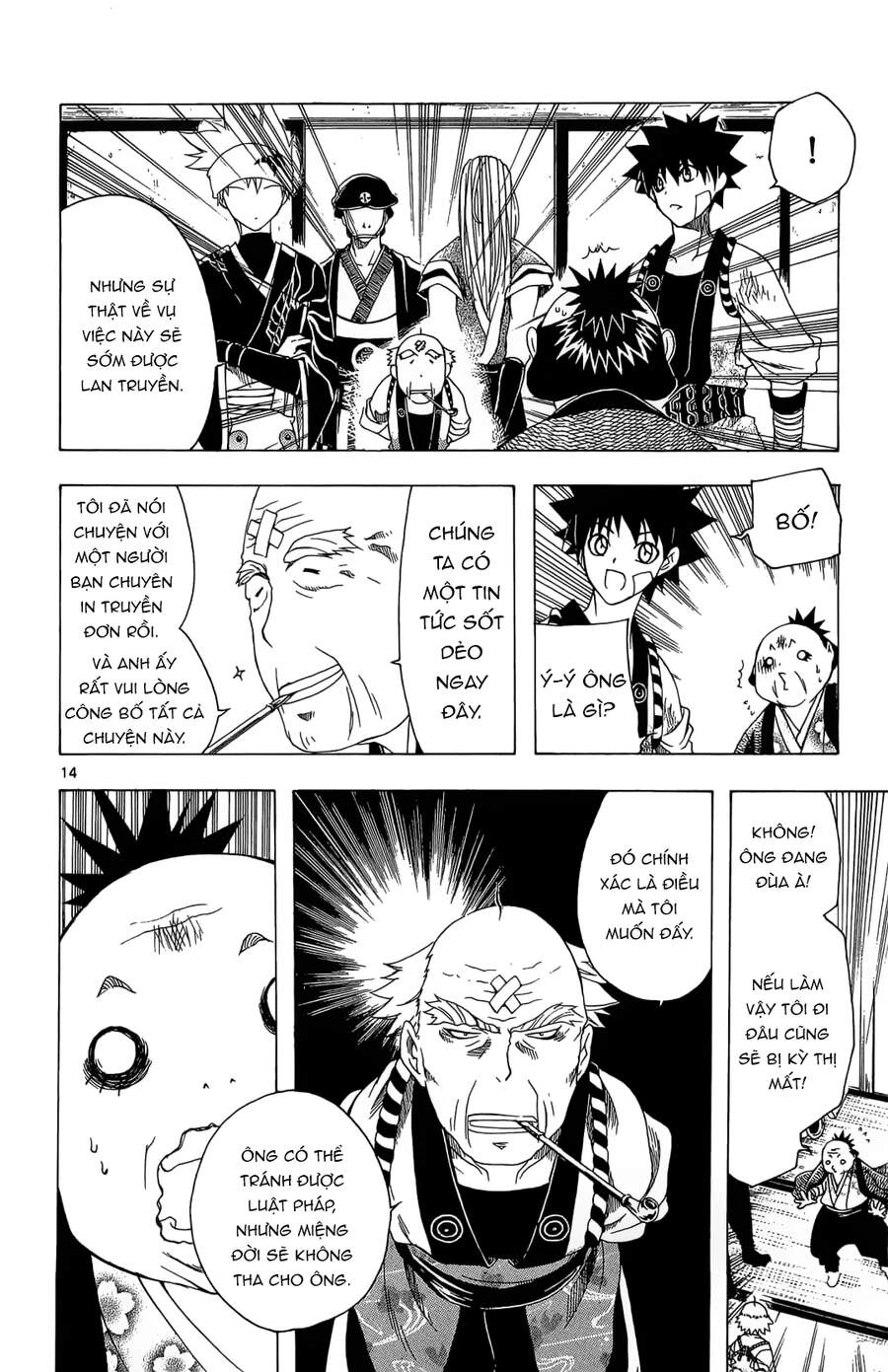 Chàng Siêu Đạo Tặc Chapter 41 - 15