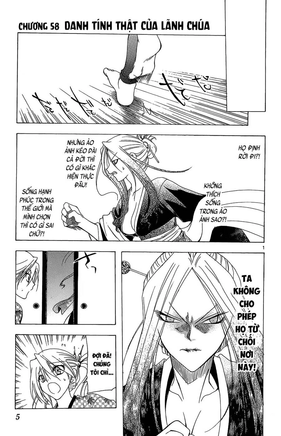 Chàng Siêu Đạo Tặc Chapter 58 - 2