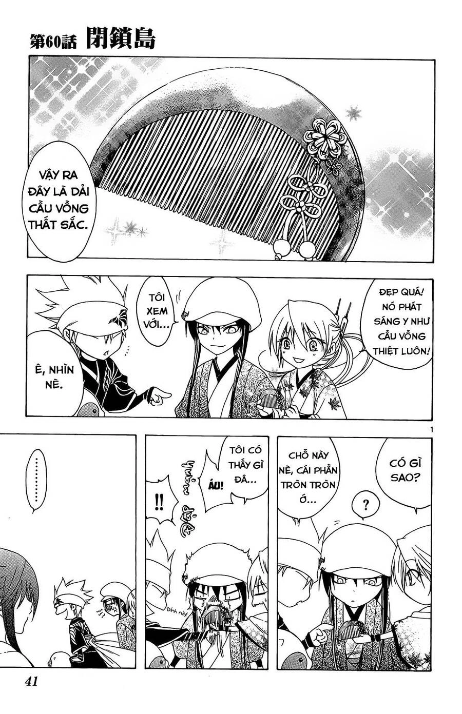 Chàng Siêu Đạo Tặc Chapter 60 - 2