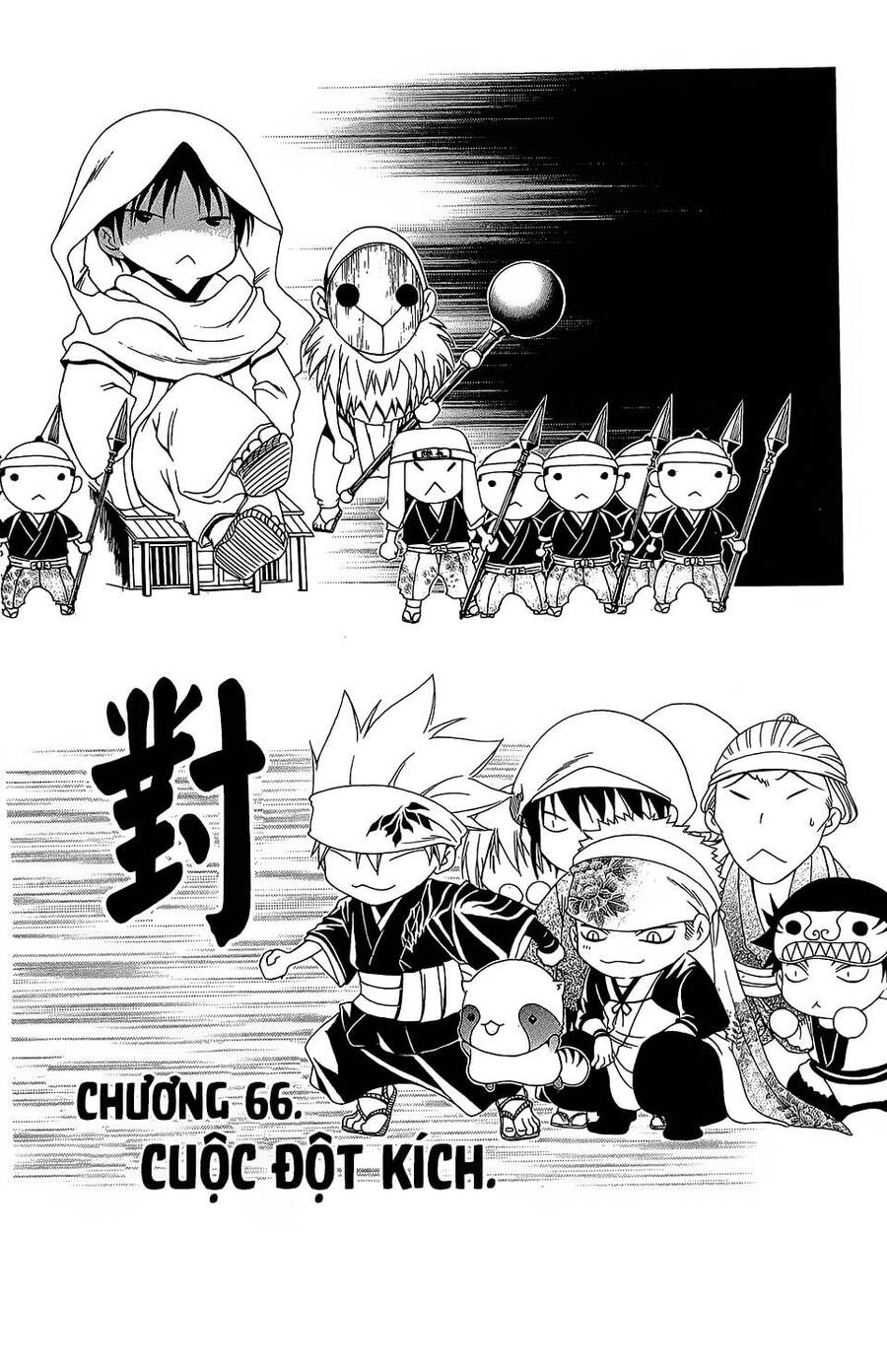 Chàng Siêu Đạo Tặc Chapter 66 - 5