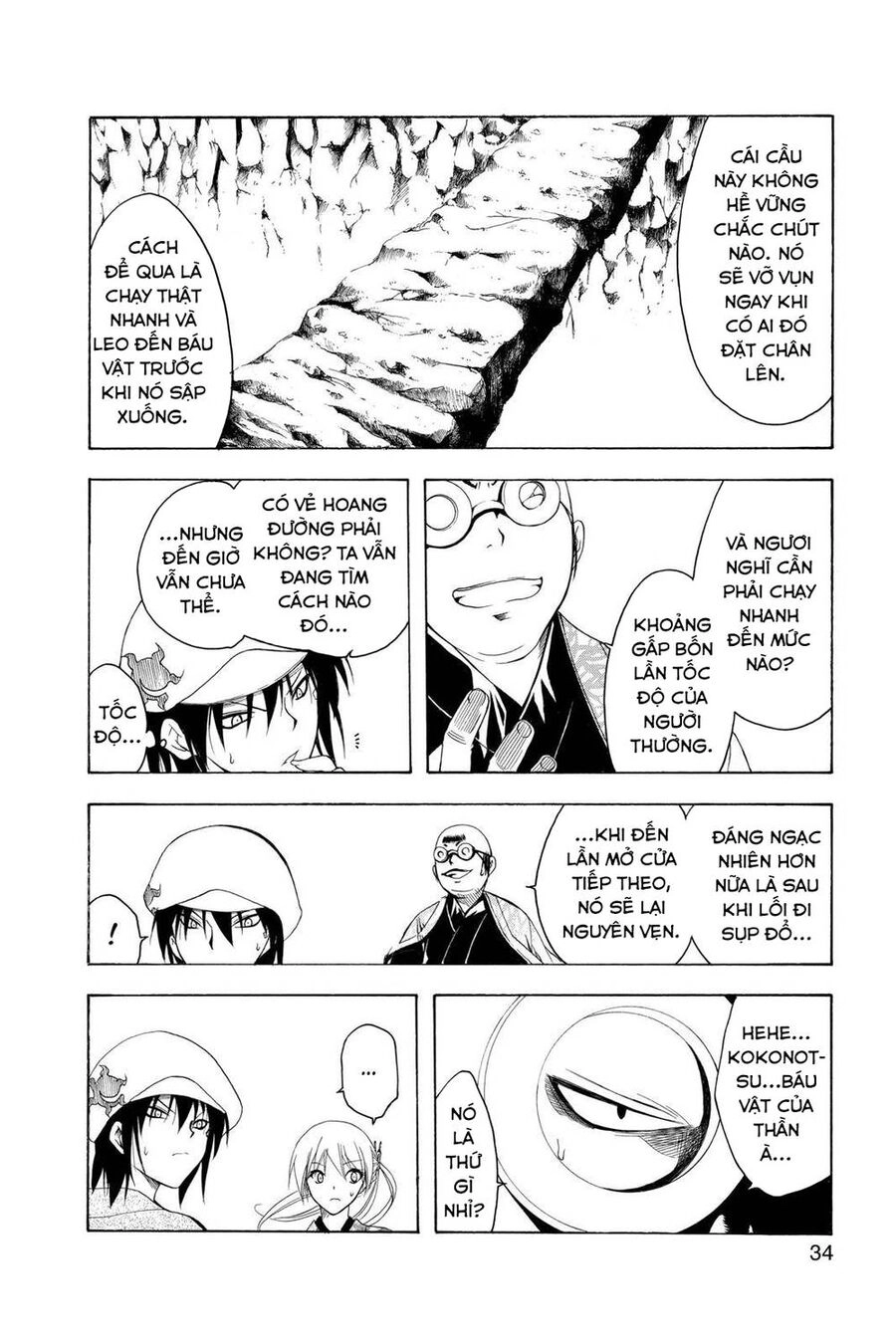 Chàng Siêu Đạo Tặc Chapter 69 - 13