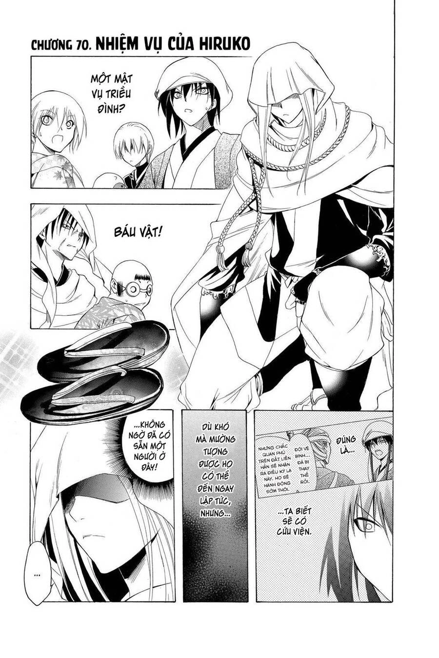 Chàng Siêu Đạo Tặc Chapter 70 - 2