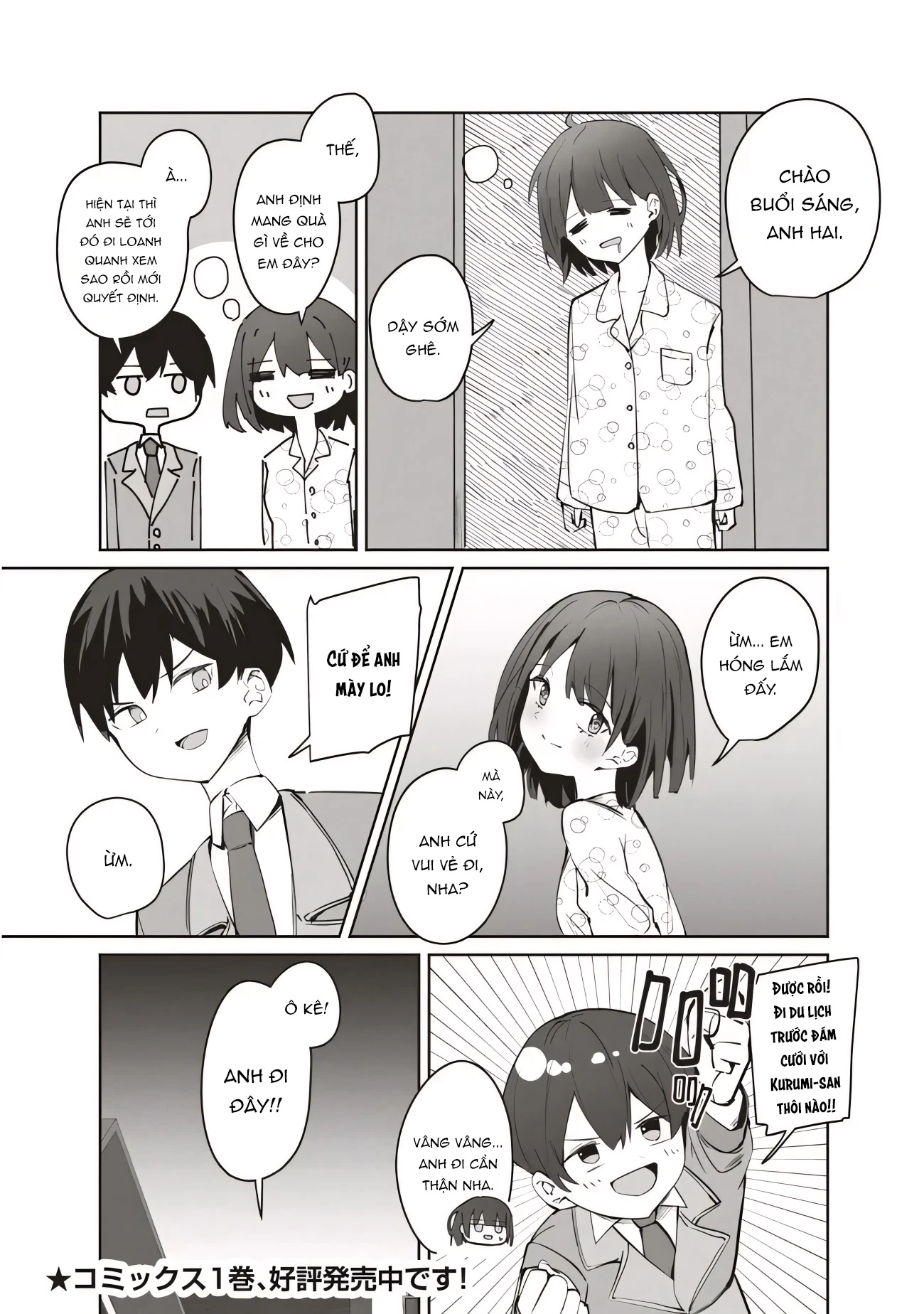 Tobioriru Chokuzen no Doukyuusei ni "Sekkusu Shiyou!" to Teianshite Mita. Chapter 7.2 - 11