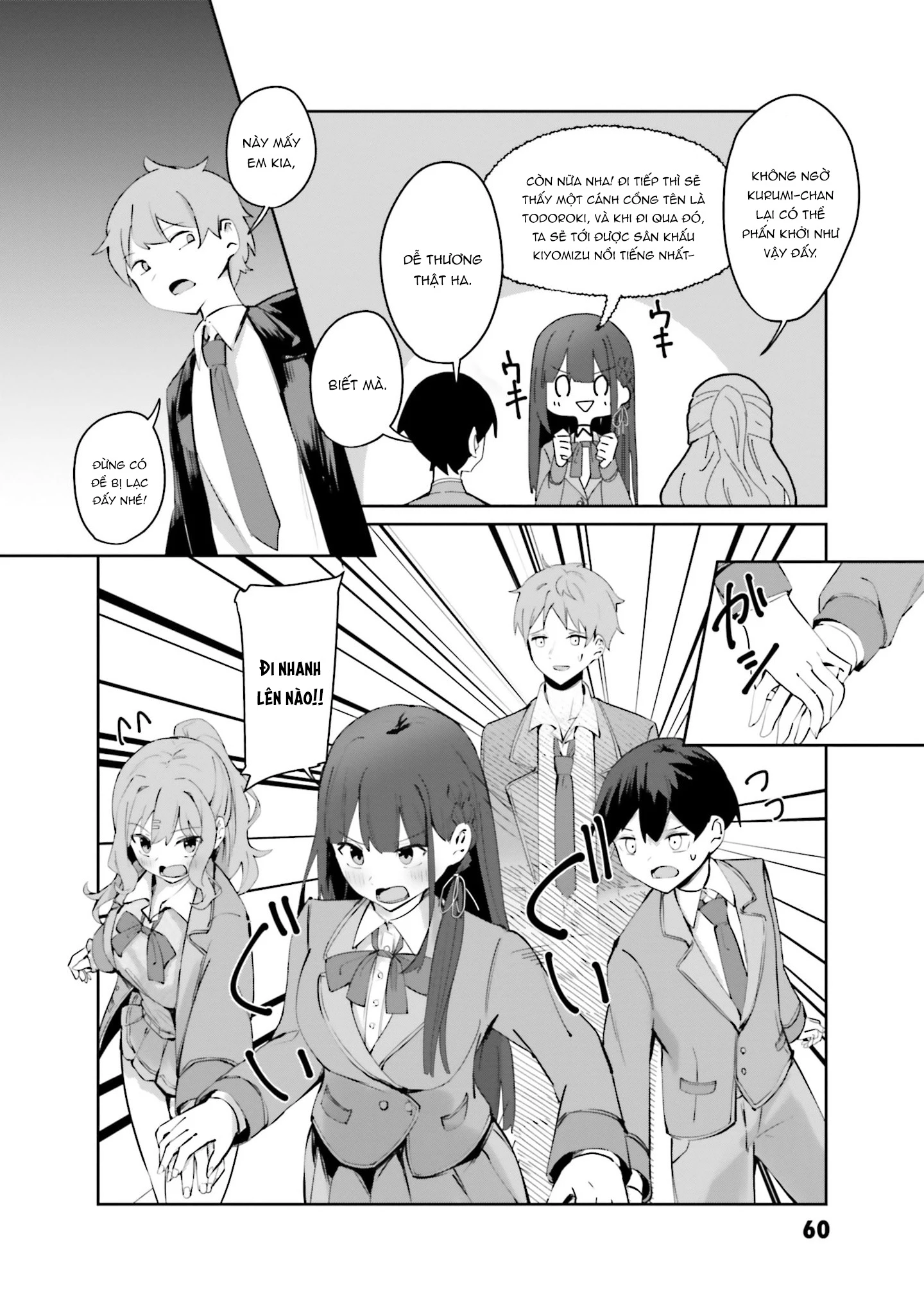 Tobioriru Chokuzen no Doukyuusei ni "Sekkusu Shiyou!" to Teianshite Mita. Chapter 8 - 7