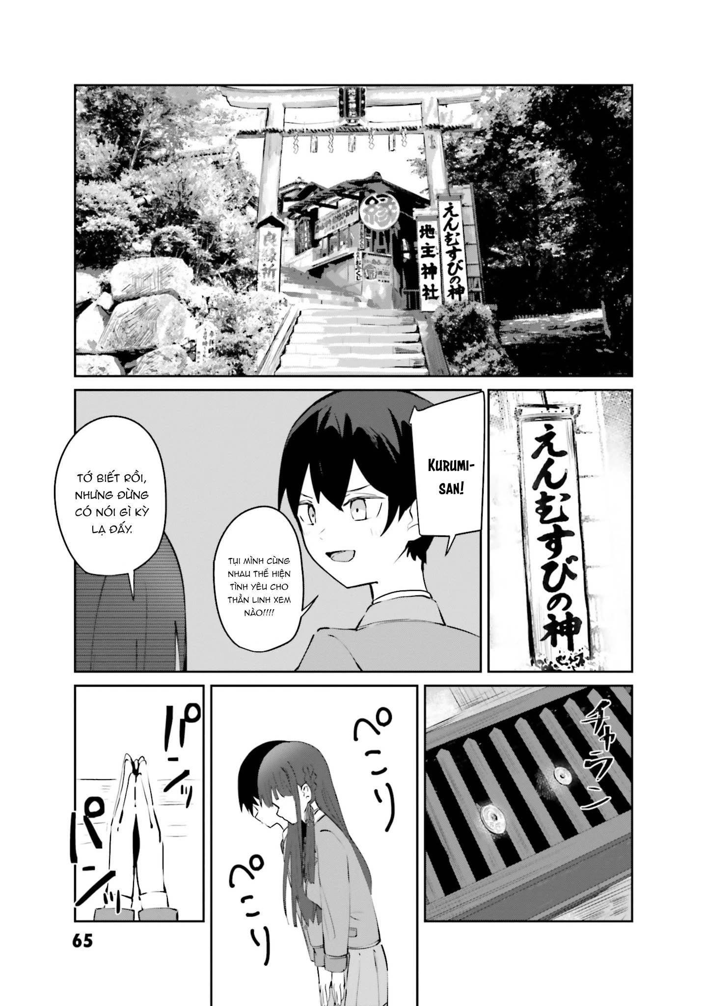 Tobioriru Chokuzen no Doukyuusei ni "Sekkusu Shiyou!" to Teianshite Mita. Chapter 8 - 12