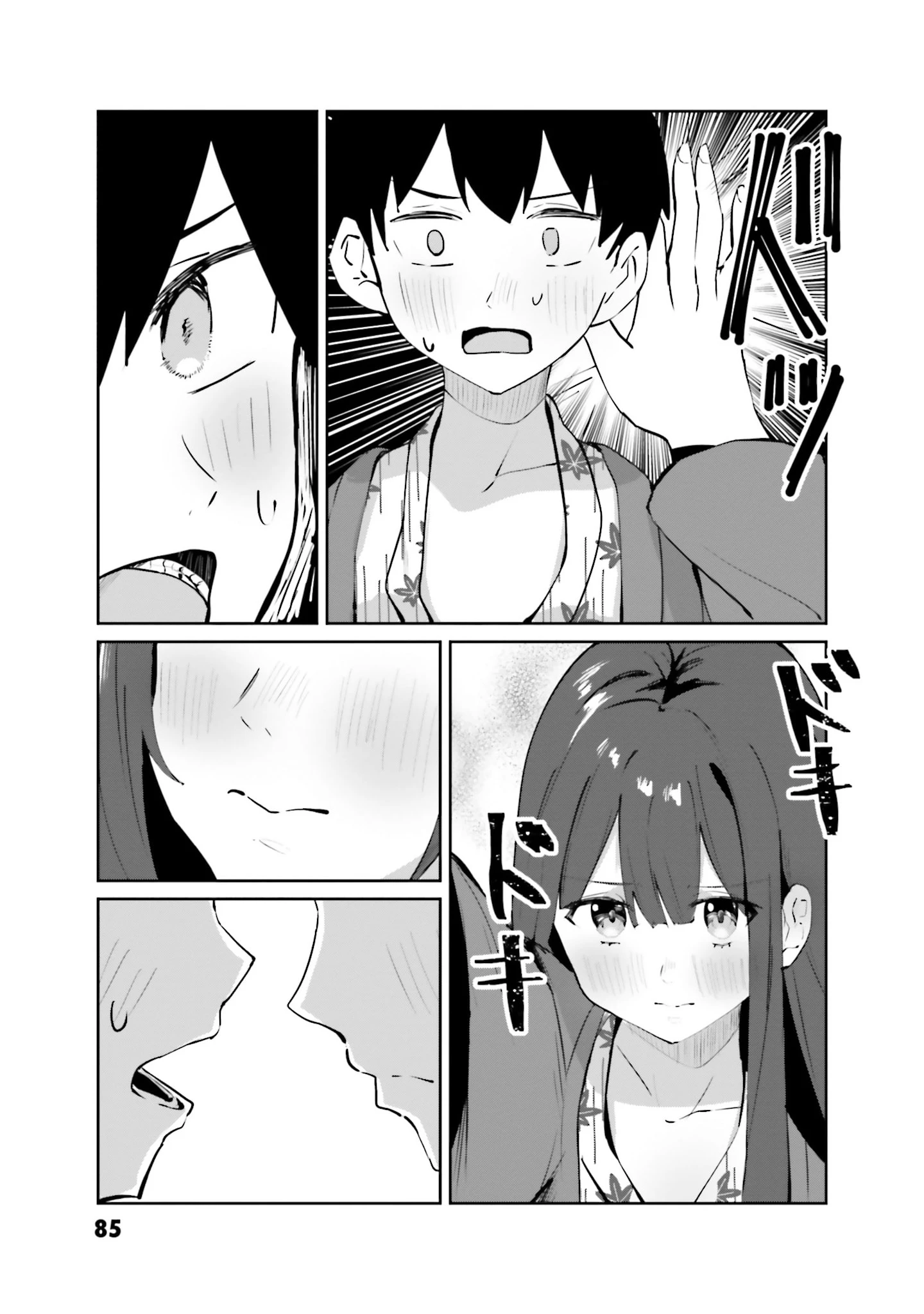 Tobioriru Chokuzen no Doukyuusei ni "Sekkusu Shiyou!" to Teianshite Mita. Chapter 8 - 32