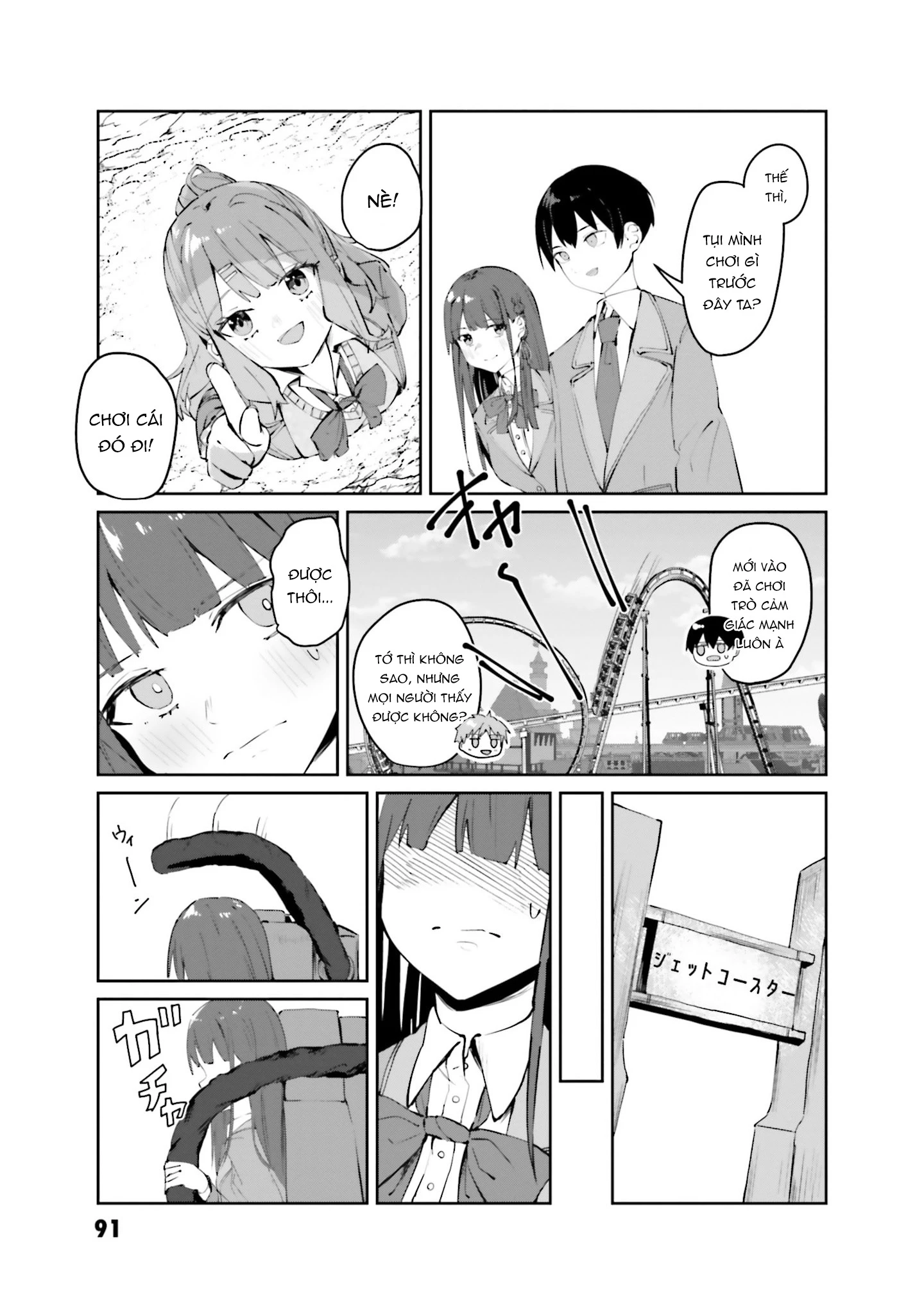 Tobioriru Chokuzen no Doukyuusei ni "Sekkusu Shiyou!" to Teianshite Mita. Chapter 9 - 4