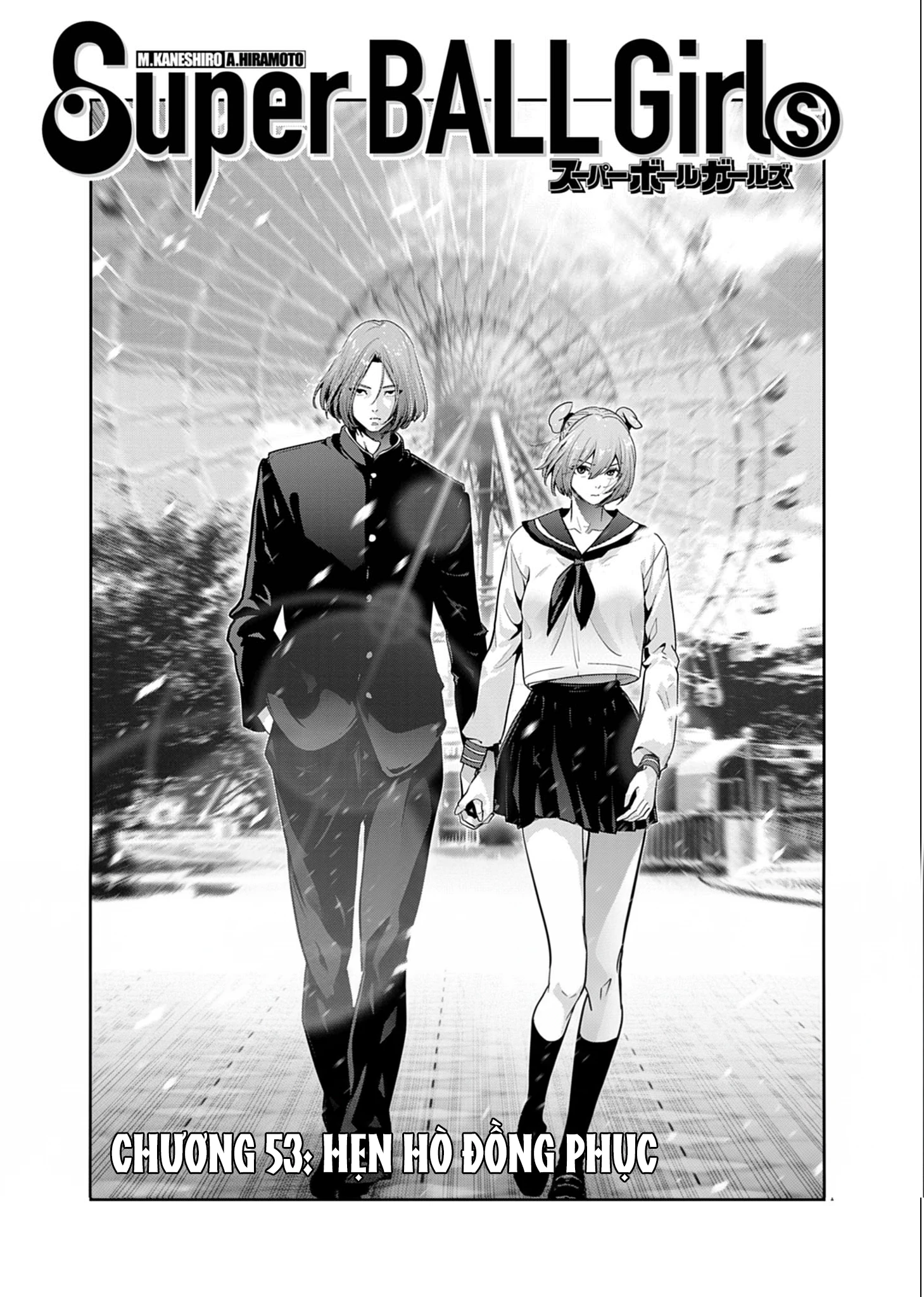 Super Ball Girls Chapter 53 - 2