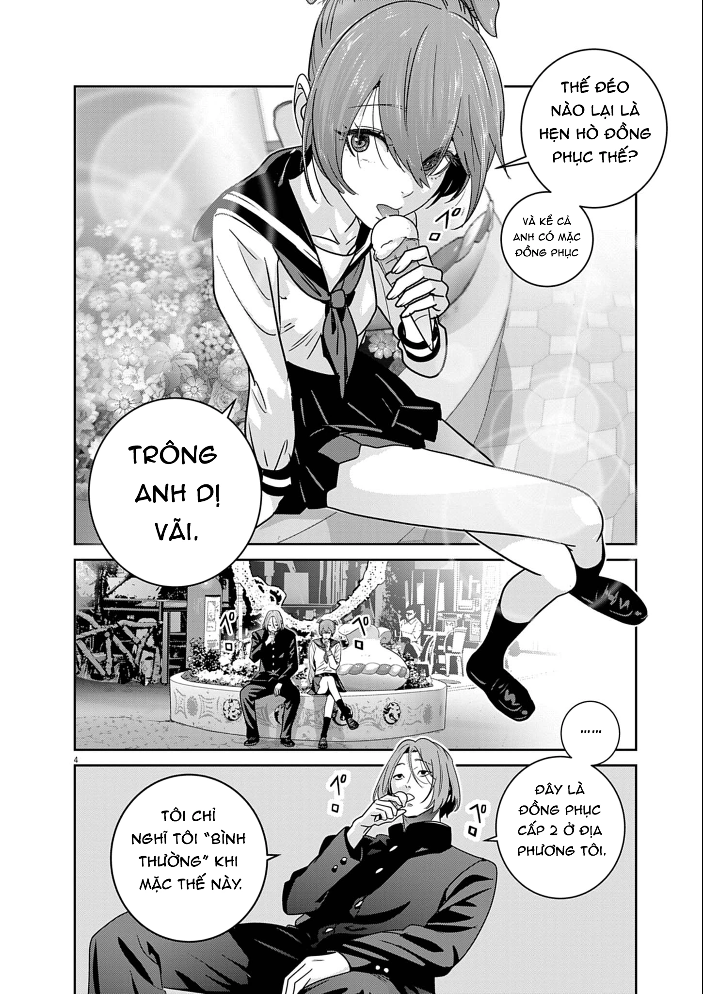 Super Ball Girls Chapter 53 - 5