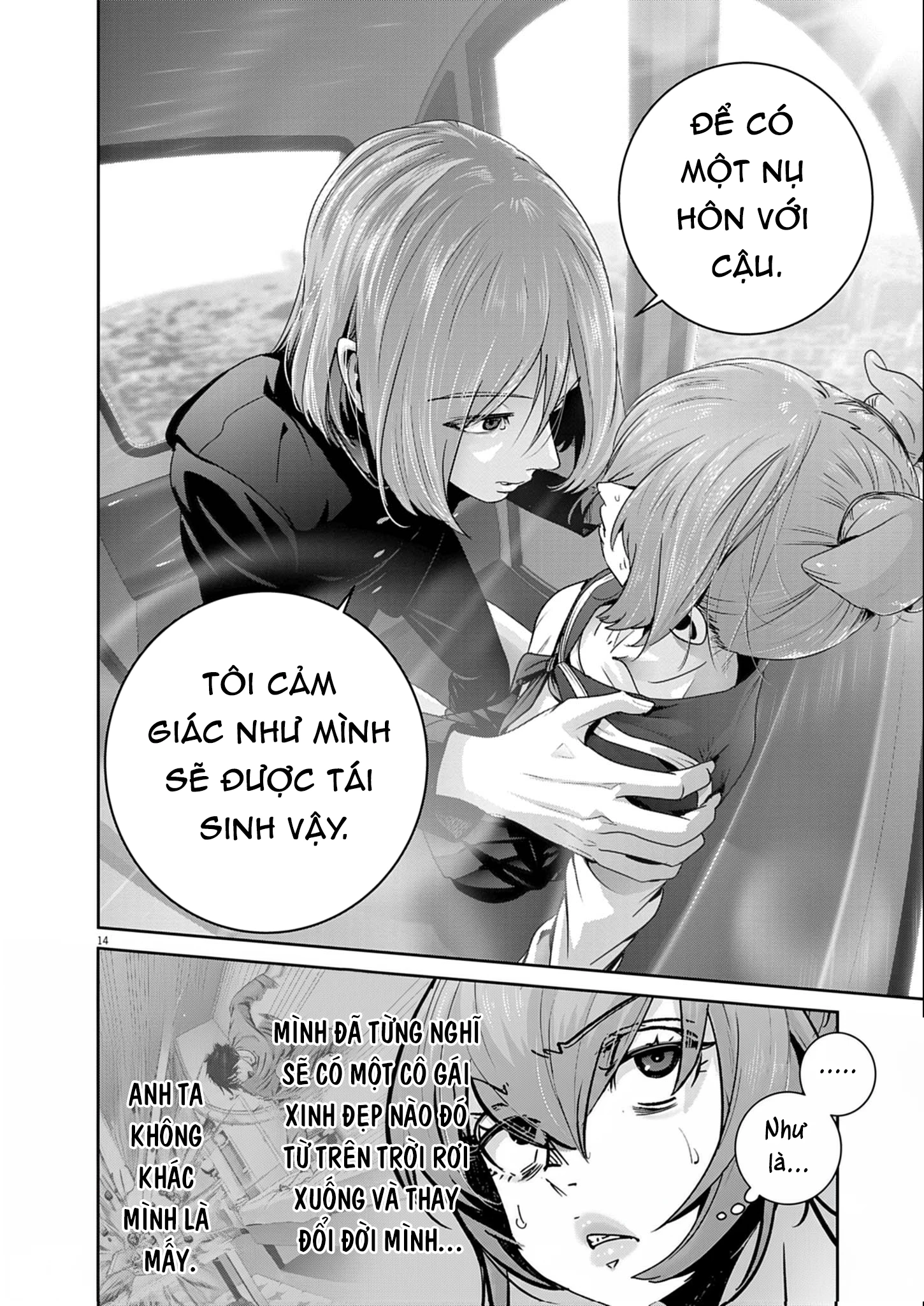 Super Ball Girls Chapter 53 - 15