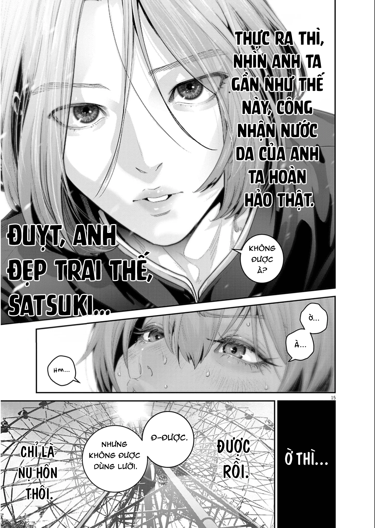 Super Ball Girls Chapter 53 - 16