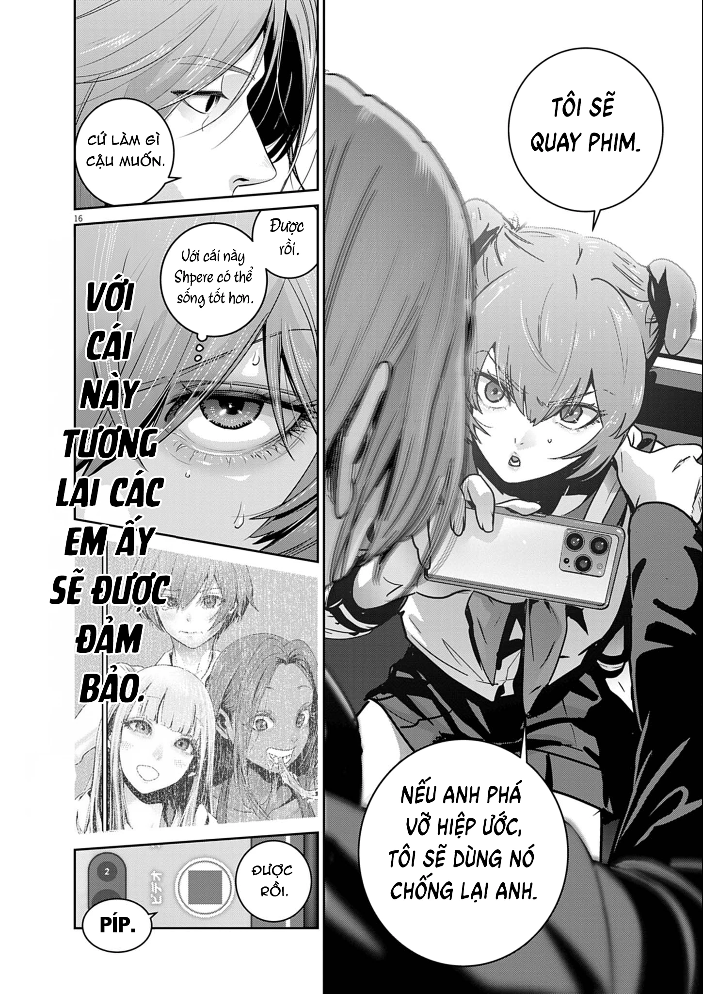 Super Ball Girls Chapter 53 - 17